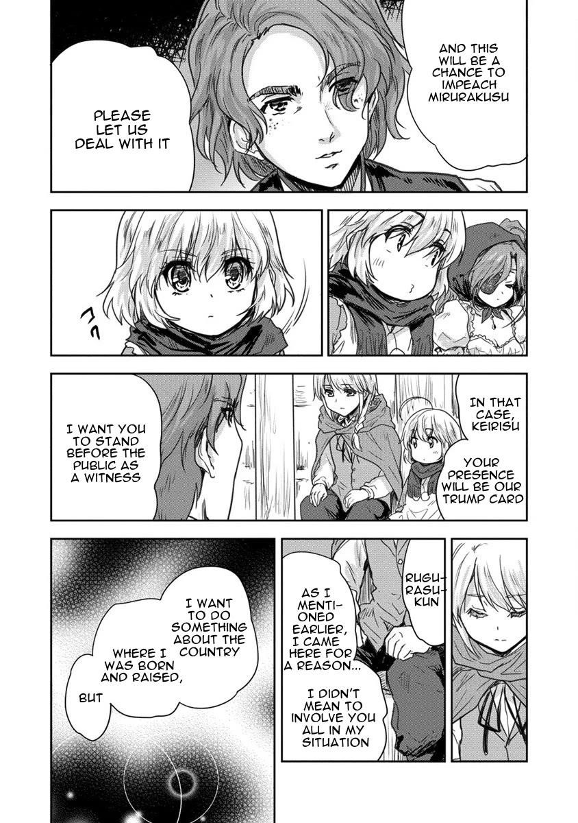 The Prodigy Sefiria’s Overpowering Program Chapter 32 - Page 32