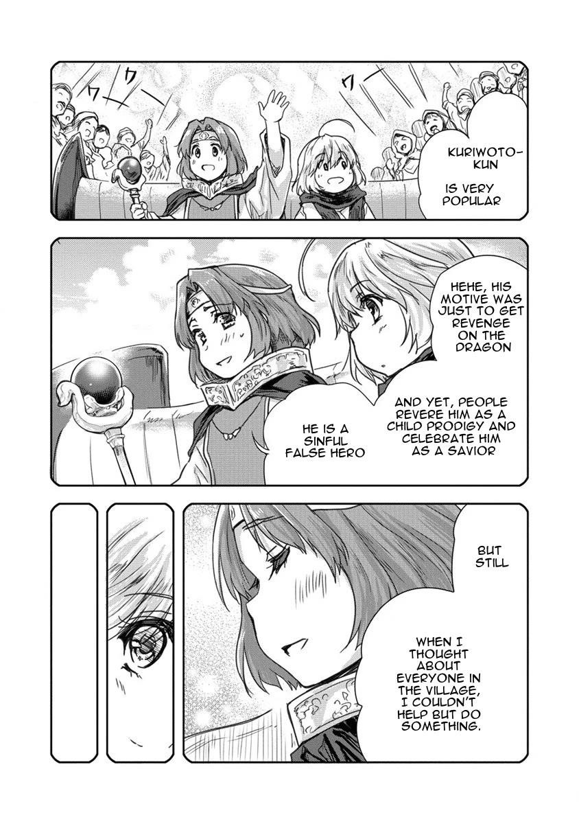 The Prodigy Sefiria’s Overpowering Program Chapter 32 - Page 34