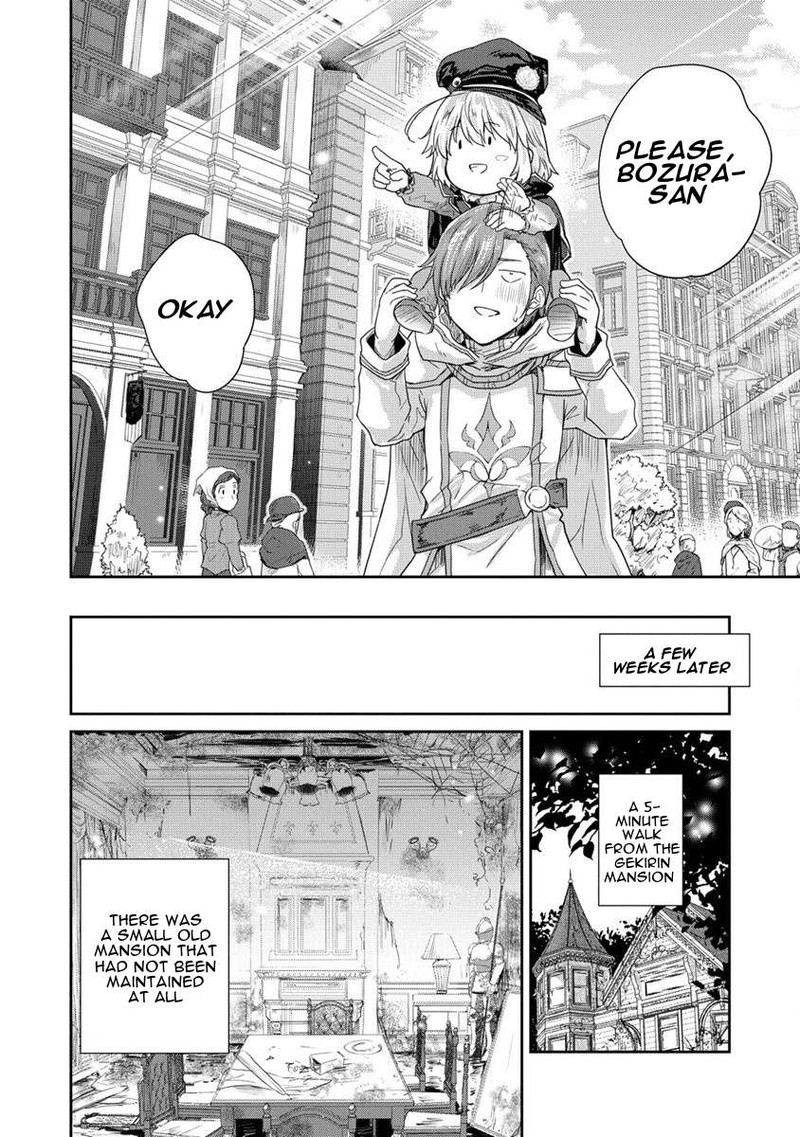 The Prodigy Sefiria’s Overpowering Program Chapter 34 - Page 10