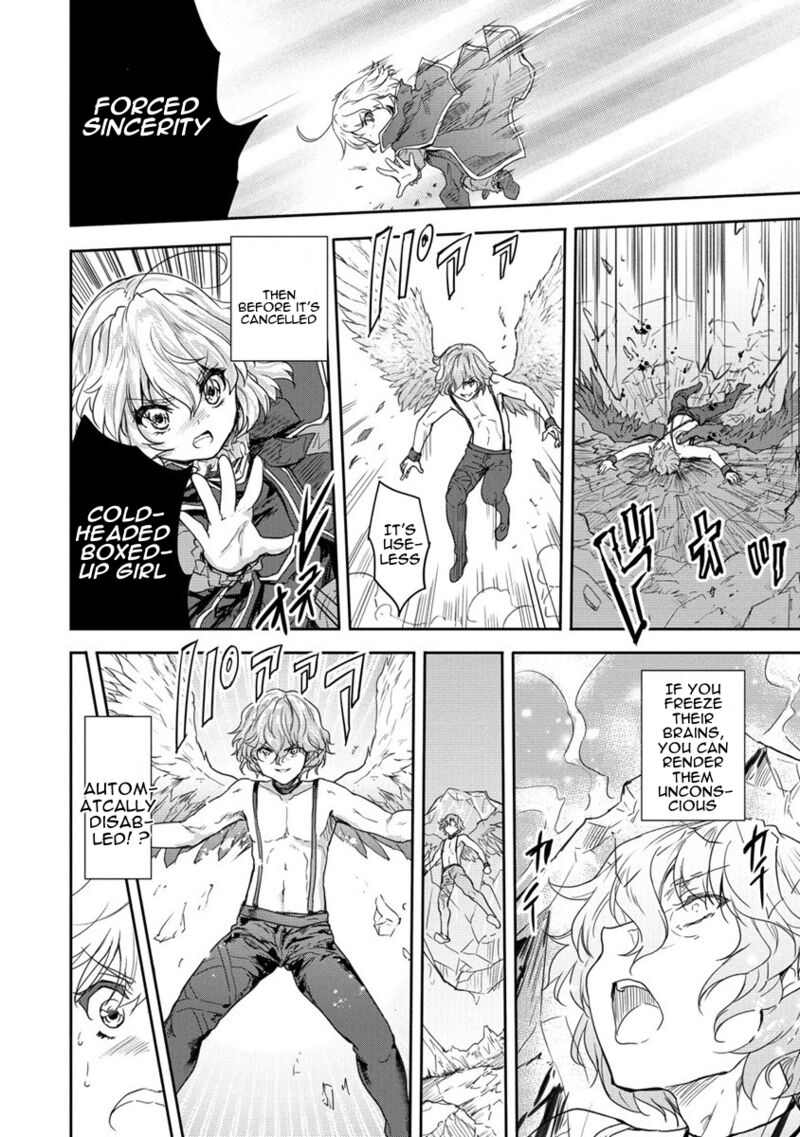 The Prodigy Sefiria’s Overpowering Program Chapter 35 - Page 14