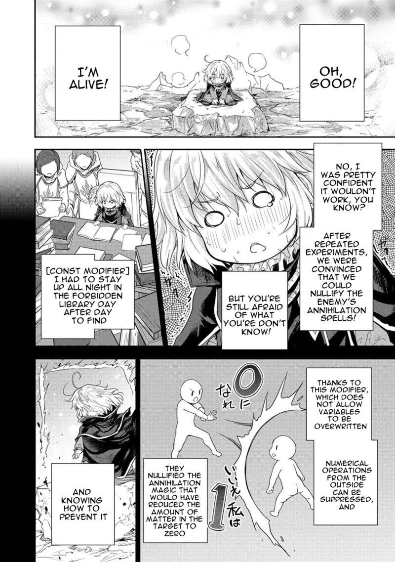 The Prodigy Sefiria’s Overpowering Program Chapter 35 - Page 19