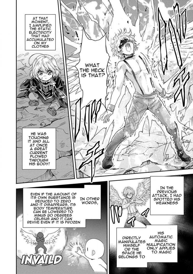 The Prodigy Sefiria’s Overpowering Program Chapter 35 - Page 34