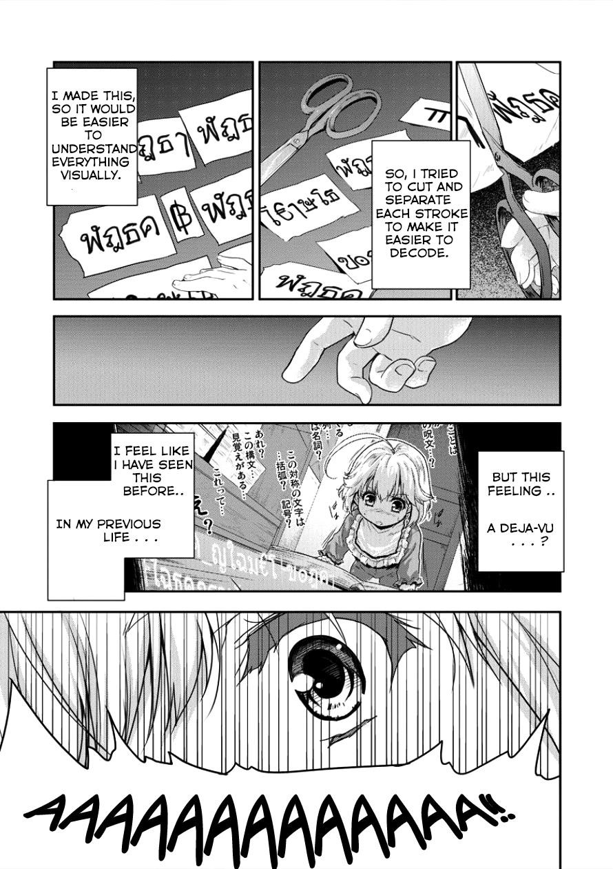 The Prodigy Sefiria’s Overpowering Program Chapter 4 - Page 19