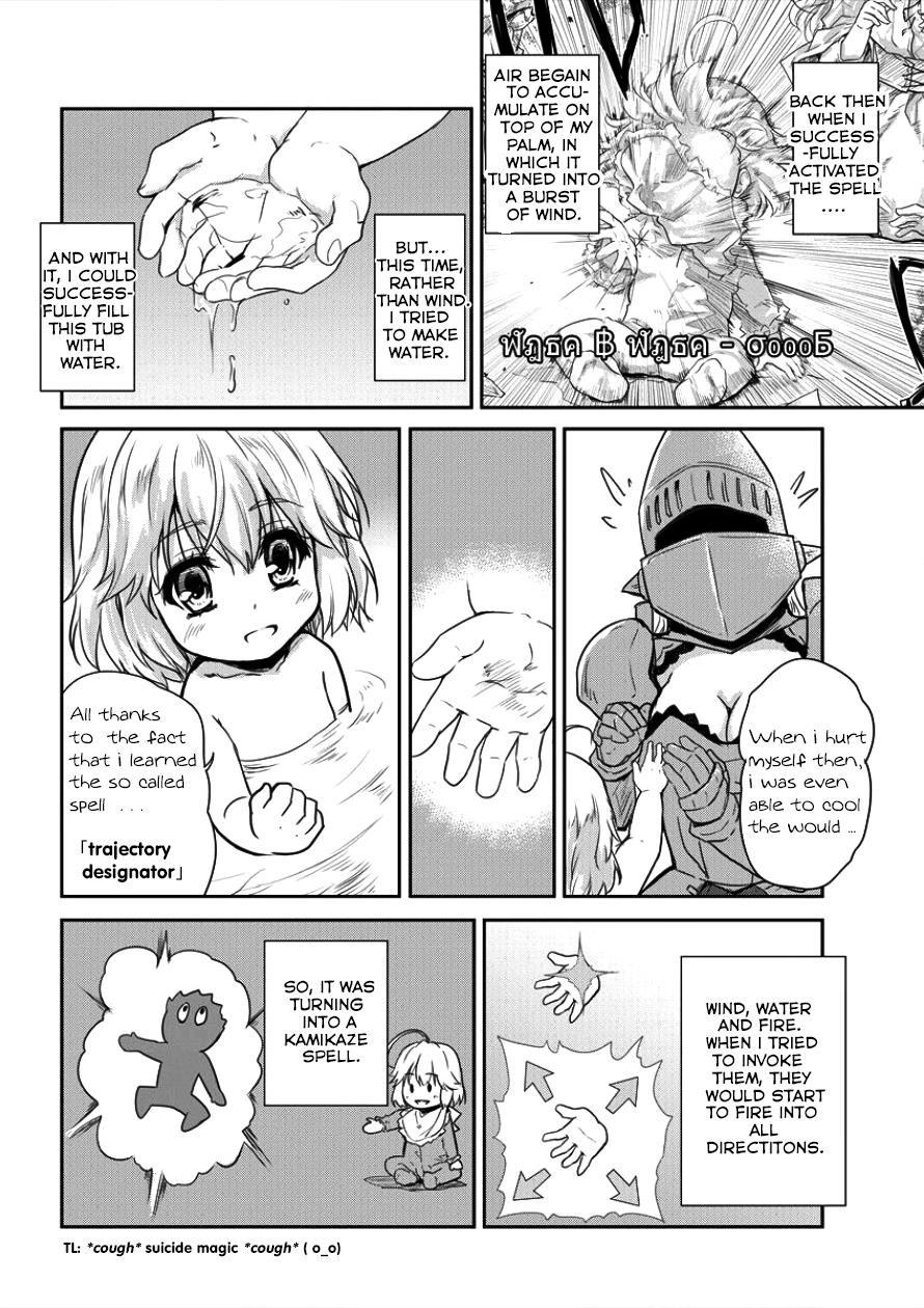 The Prodigy Sefiria’s Overpowering Program Chapter 5 - Page 2