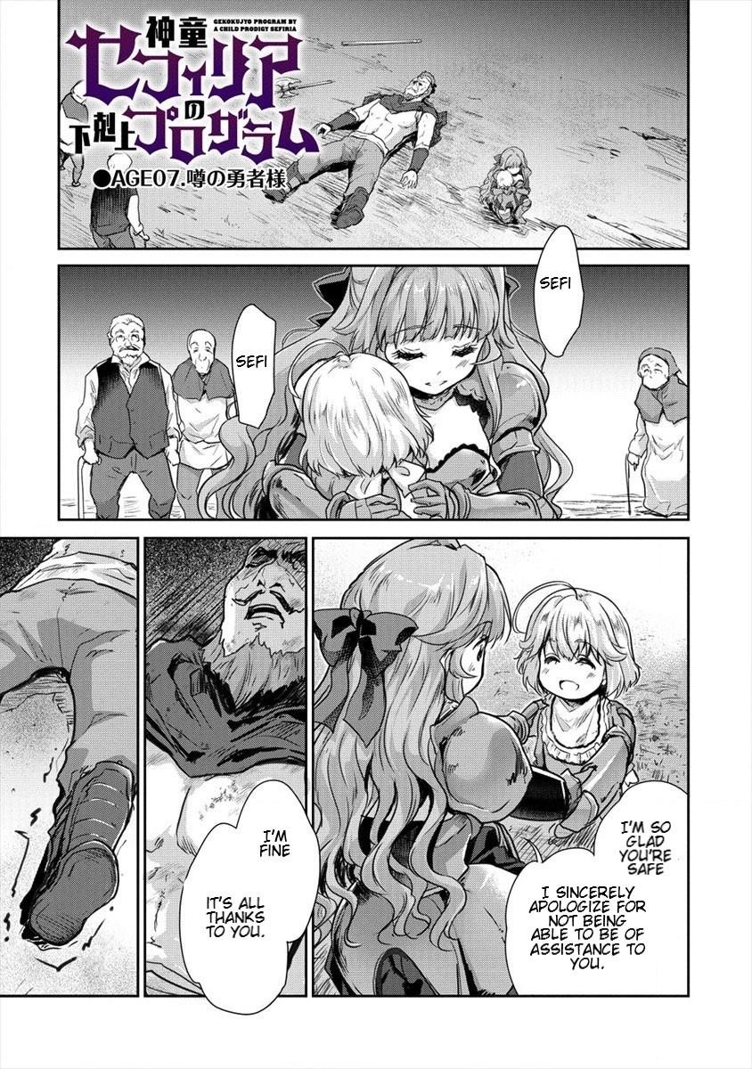 The Prodigy Sefiria’s Overpowering Program Chapter 7 - Page 1