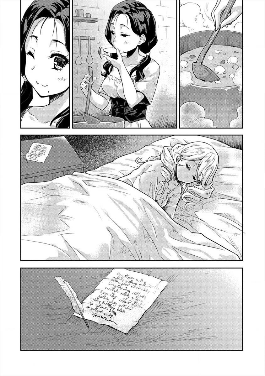 The Prodigy Sefiria’s Overpowering Program Chapter 7 - Page 11