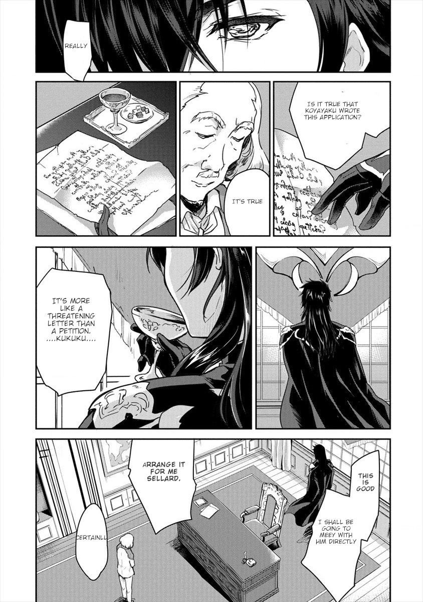 The Prodigy Sefiria’s Overpowering Program Chapter 7 - Page 14