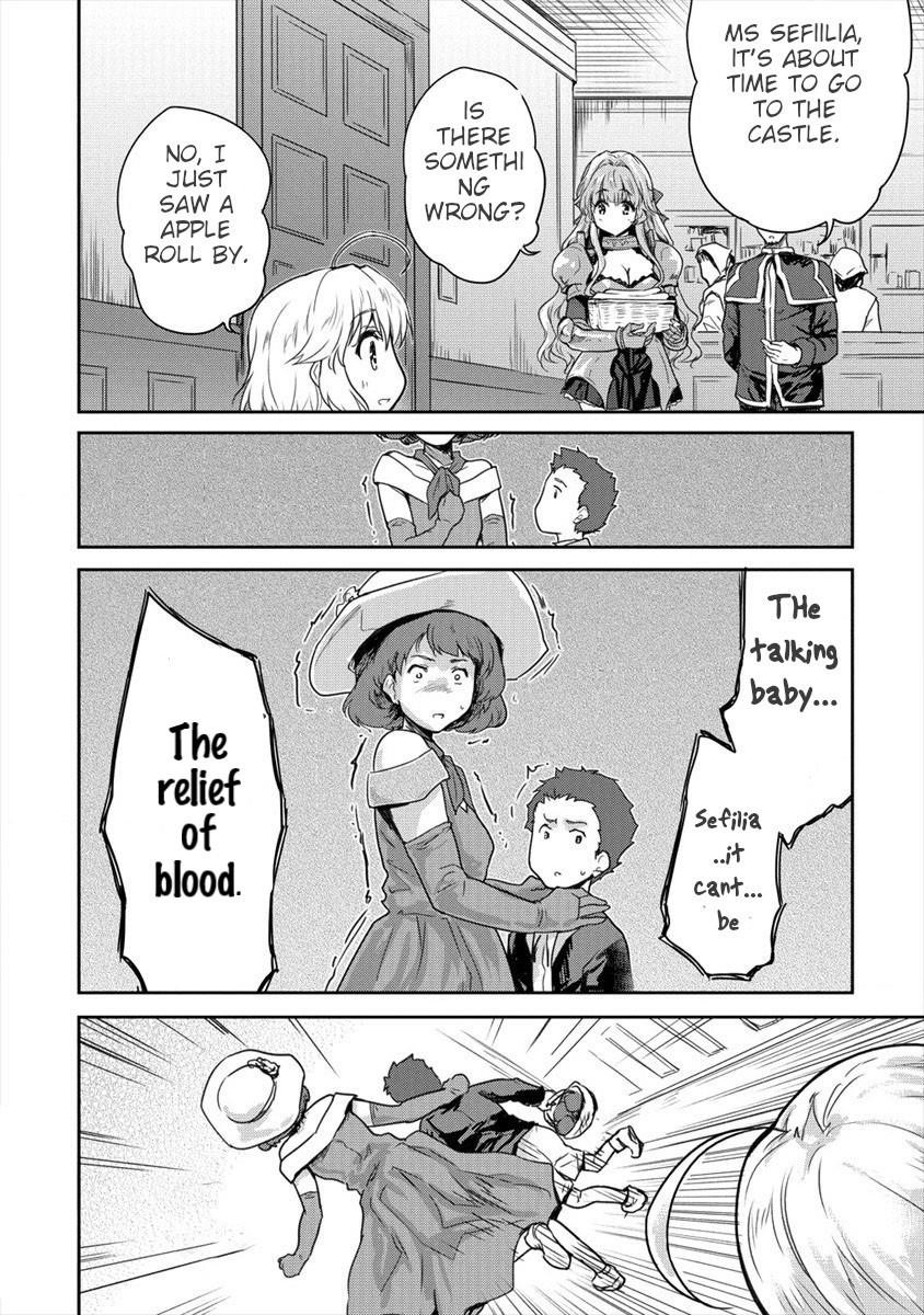 The Prodigy Sefiria’s Overpowering Program Chapter 7 - Page 22