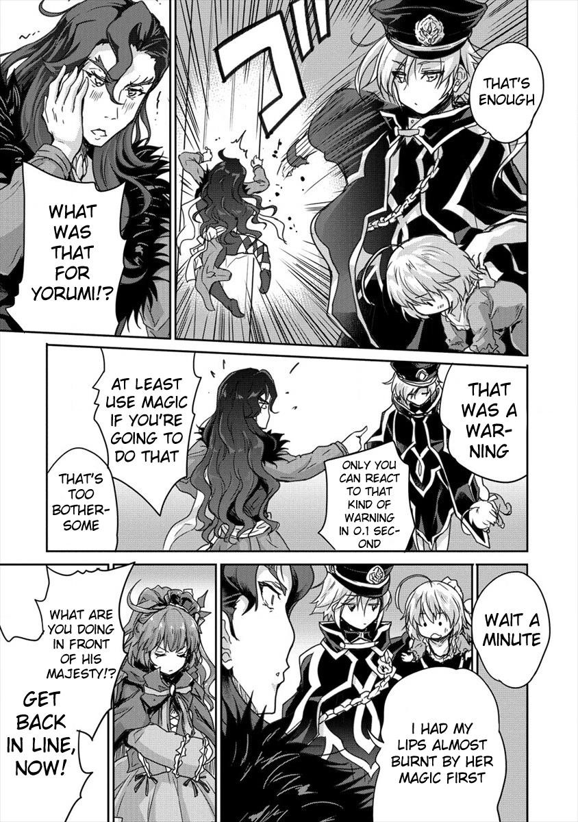 The Prodigy Sefiria’s Overpowering Program Chapter 8 - Page 11