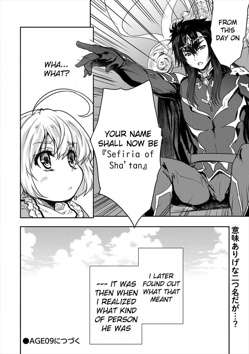 The Prodigy Sefiria’s Overpowering Program Chapter 8 - Page 24