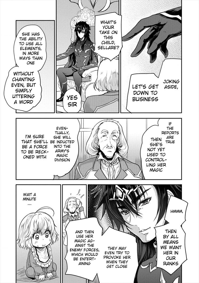 The Prodigy Sefiria’s Overpowering Program Chapter 8 - Page 7