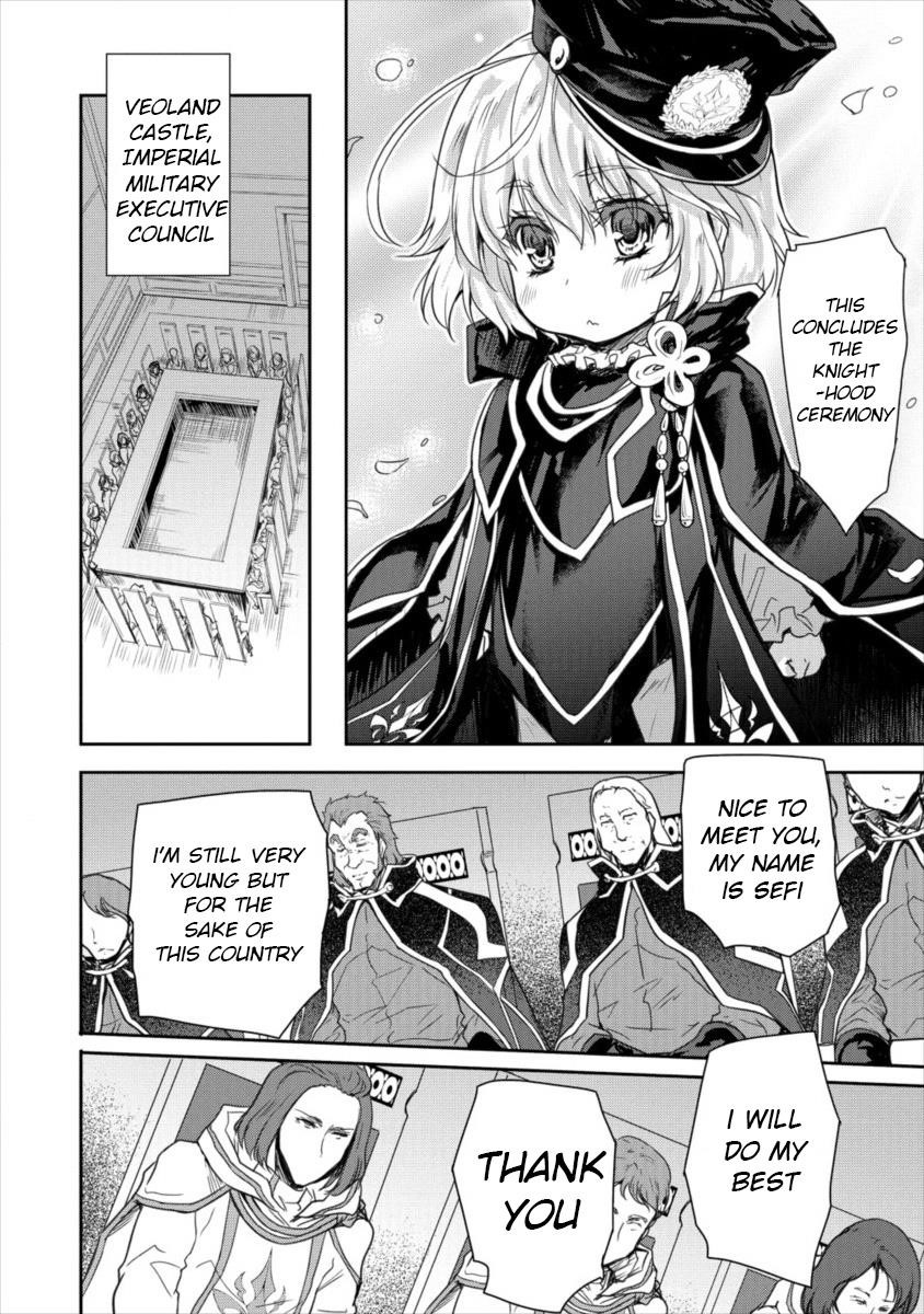 The Prodigy Sefiria’s Overpowering Program Chapter 9 - Page 14