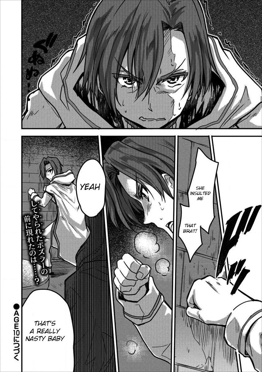 The Prodigy Sefiria’s Overpowering Program Chapter 9 - Page 24