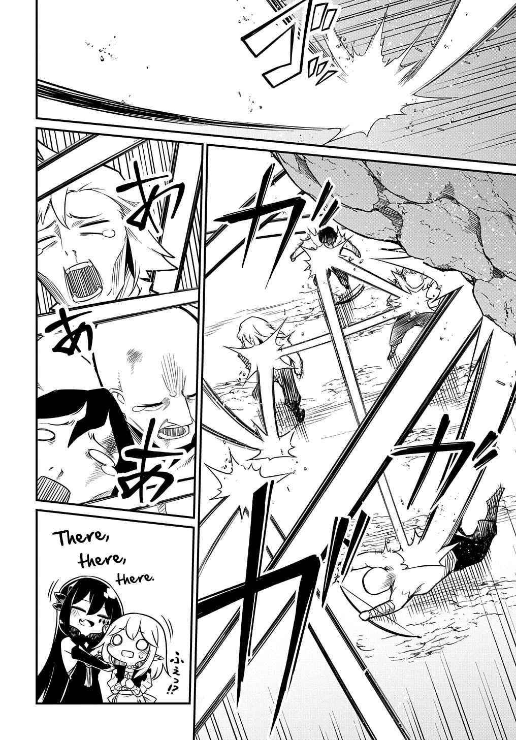 Neta Chara Tensei Toka Anmarida! Chapter 0 - Page 8