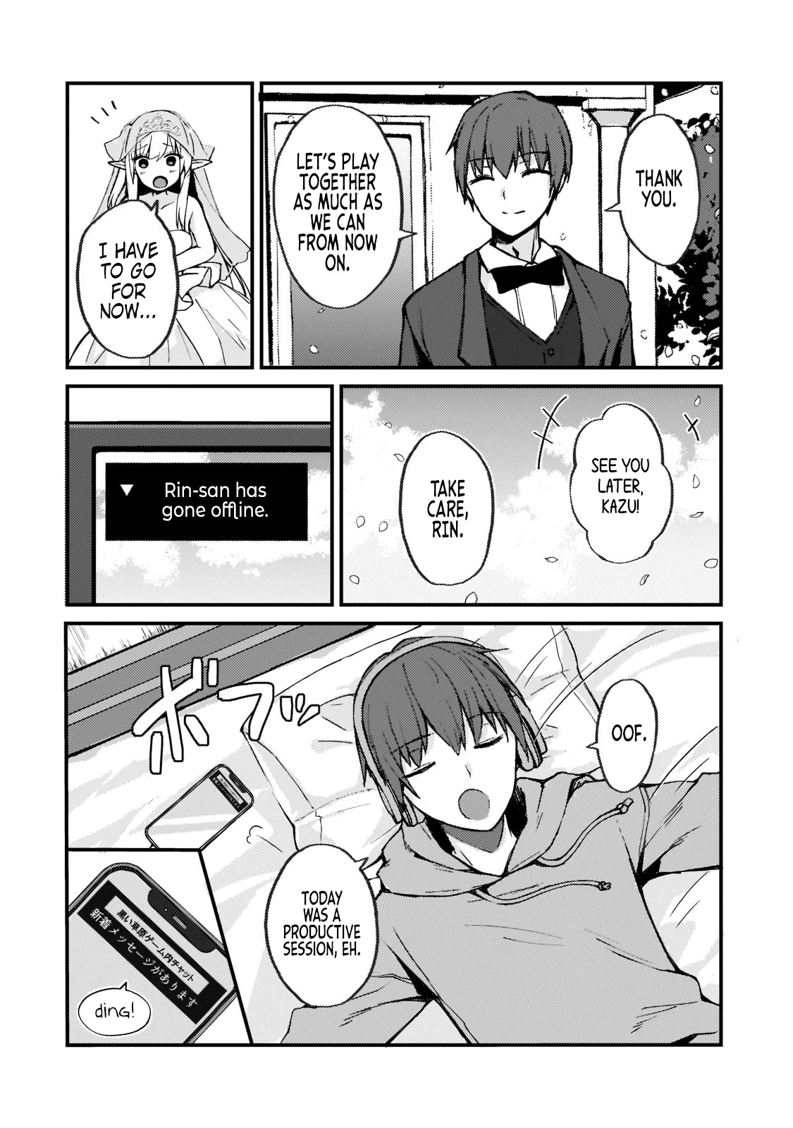 My Web Game Wife Is a Popular Idol IRL Chapter 1 - Page 11