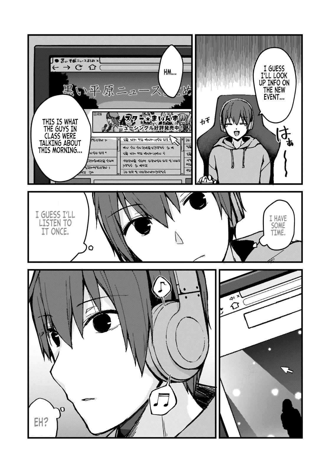 My Web Game Wife Is a Popular Idol IRL Chapter 1 - Page 19