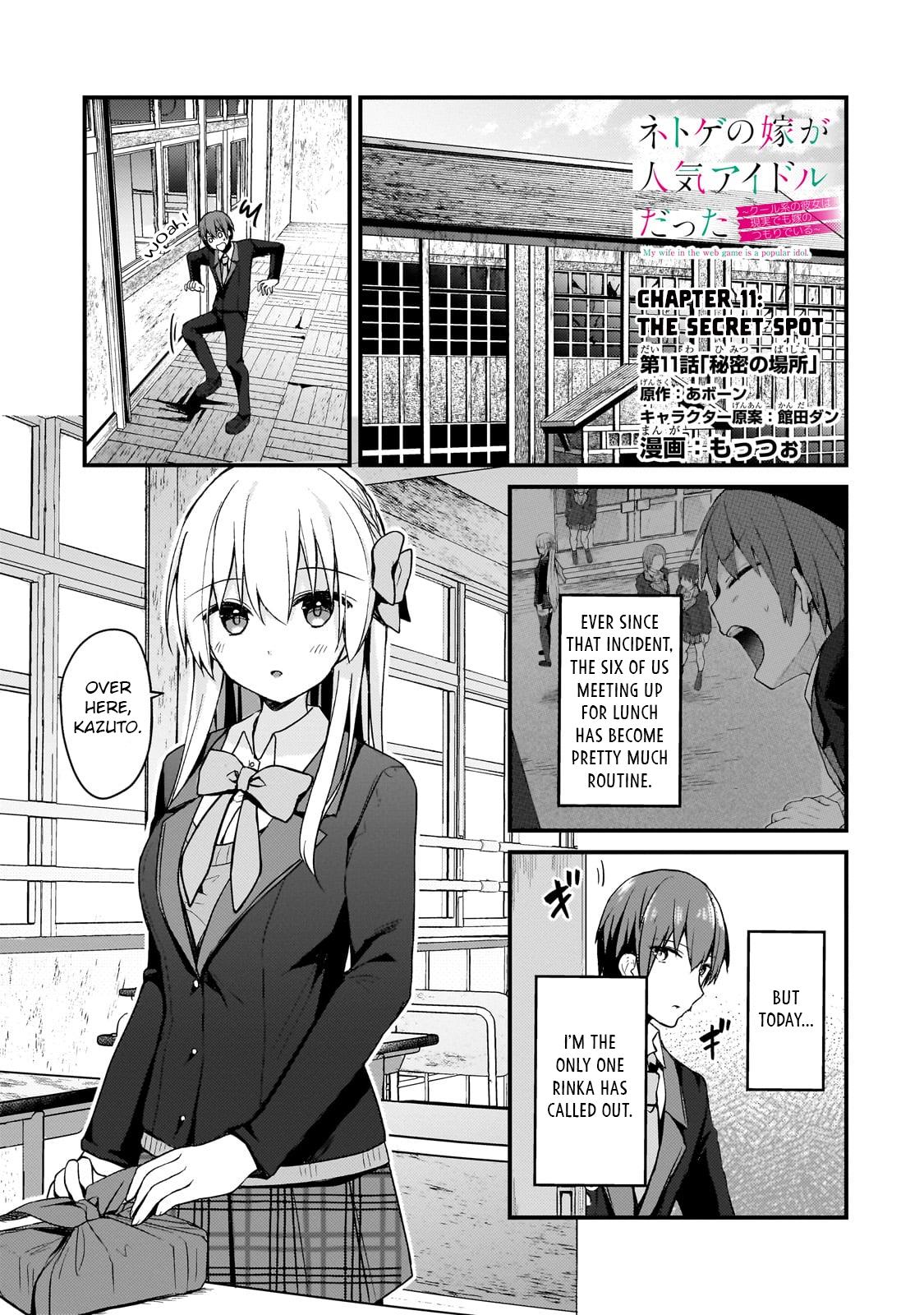 My Web Game Wife Is a Popular Idol IRL Chapter 11 - Page 1