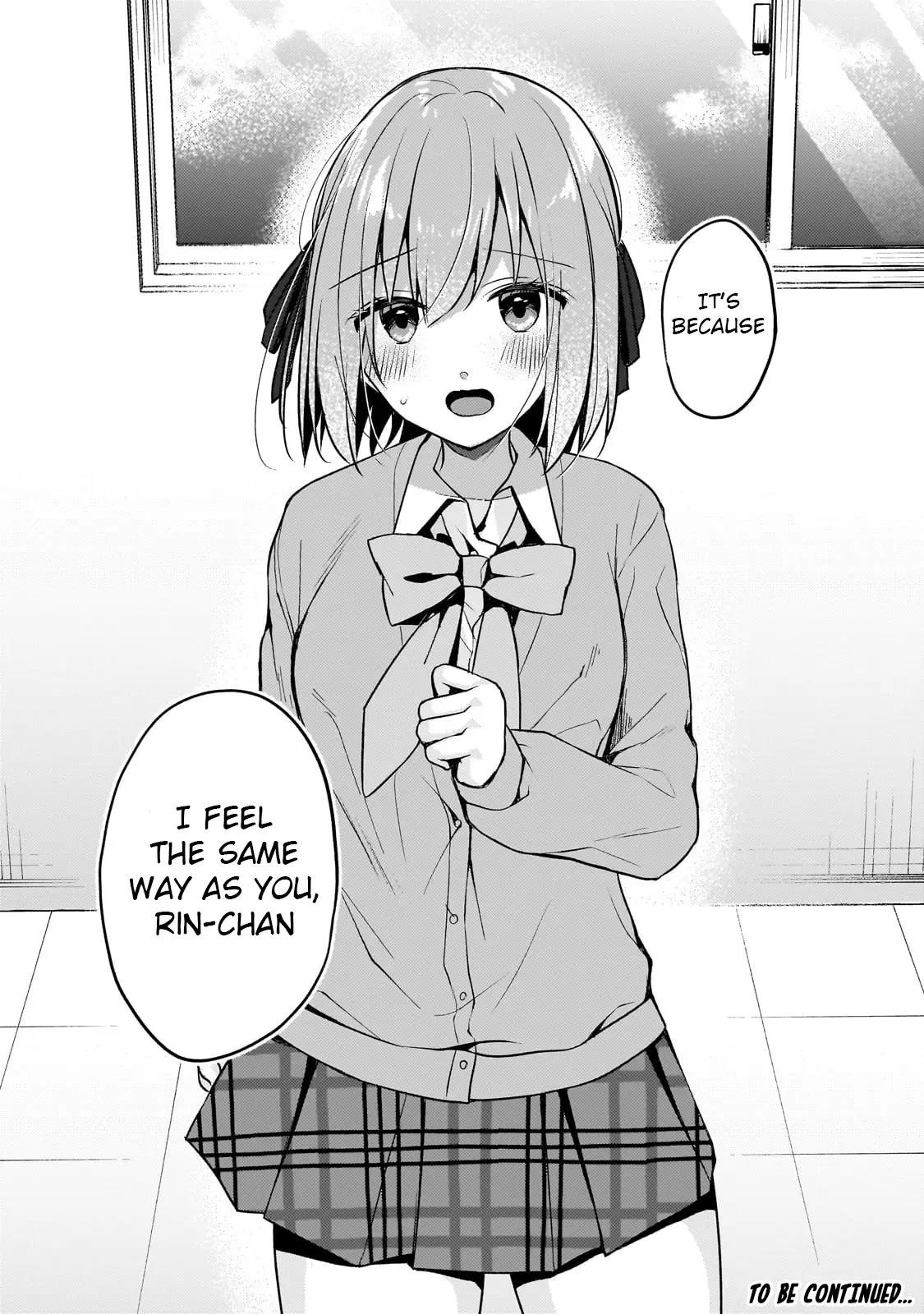 My Web Game Wife Is a Popular Idol IRL Chapter 17 - Page 16