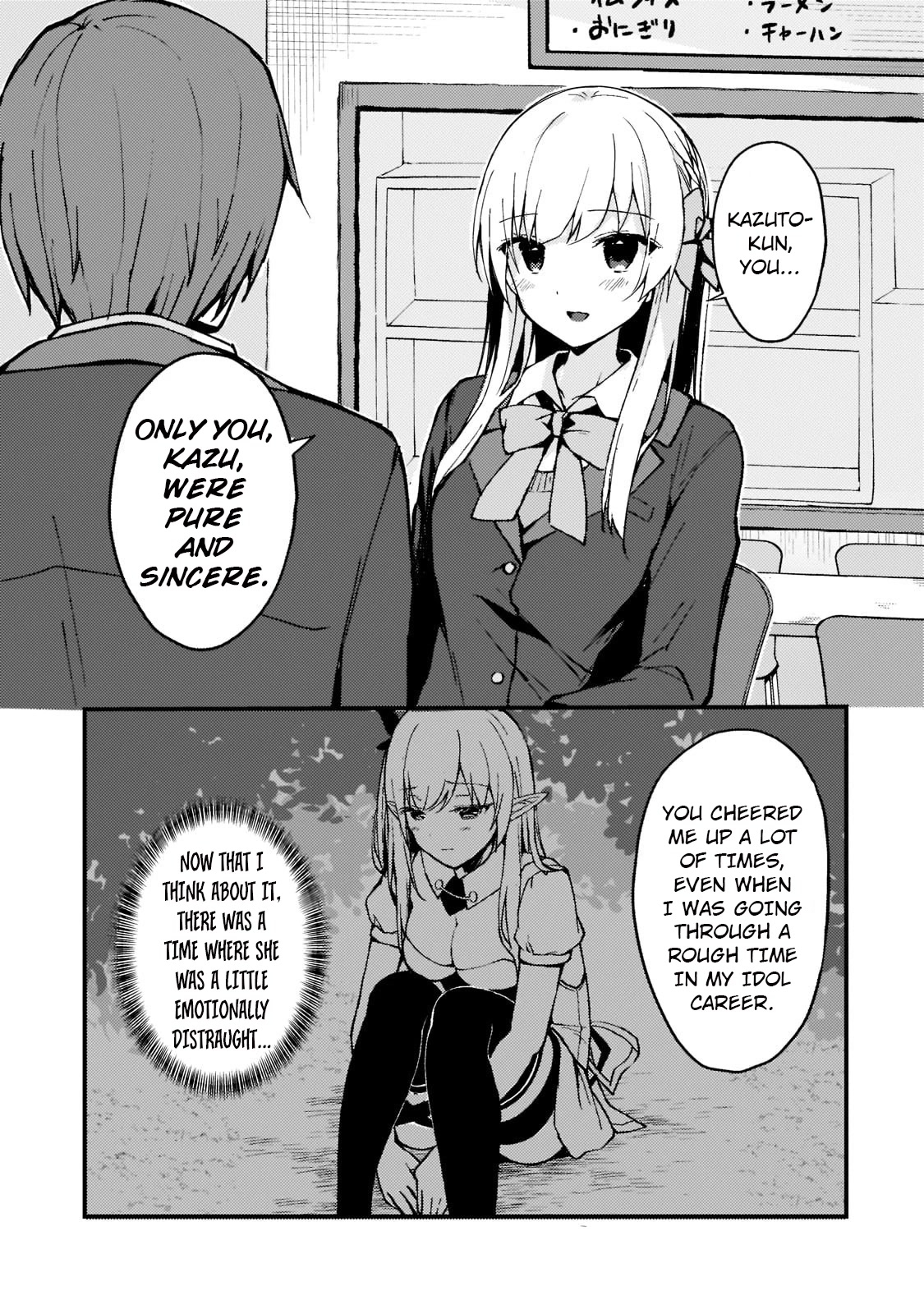 My Web Game Wife Is a Popular Idol IRL Chapter 2 - Page 11