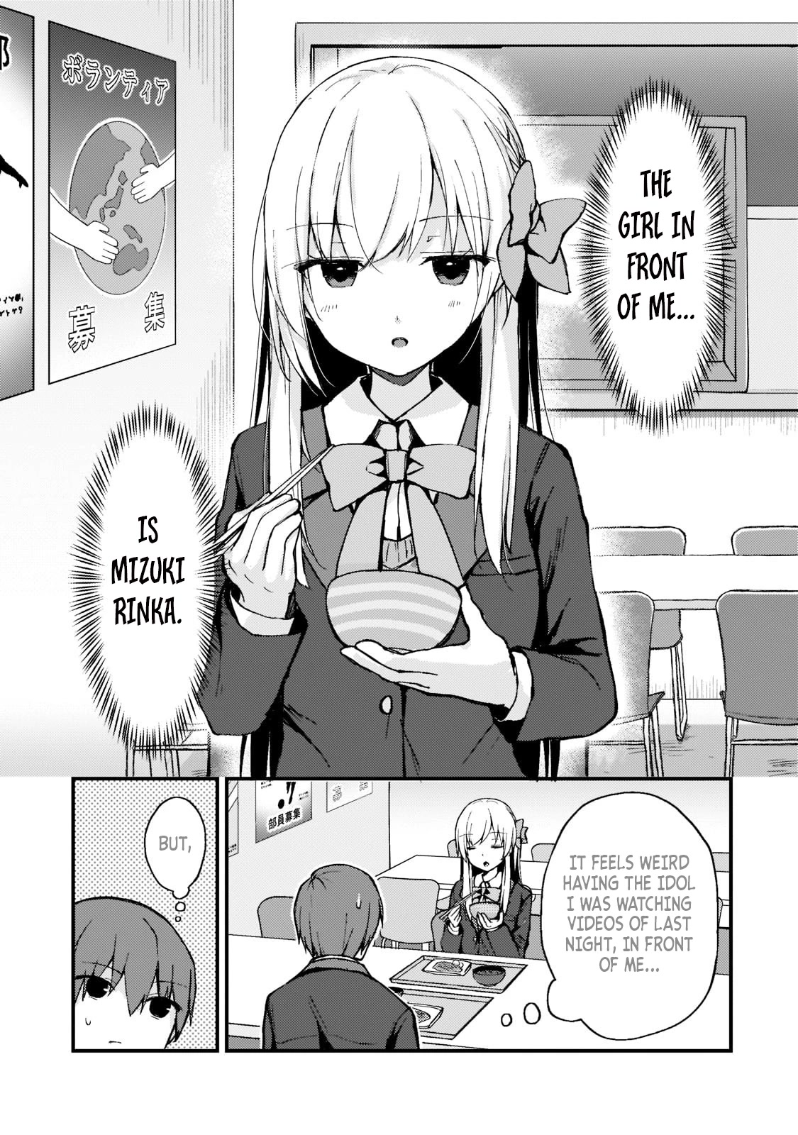 My Web Game Wife Is a Popular Idol IRL Chapter 2 - Page 5