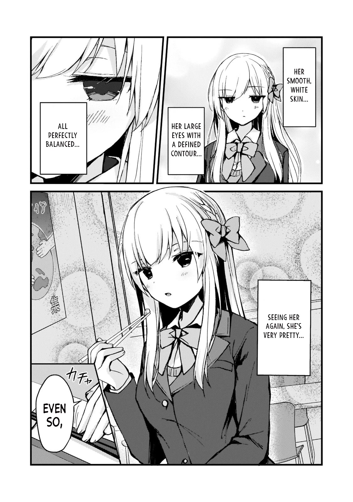 My Web Game Wife Is a Popular Idol IRL Chapter 2 - Page 6