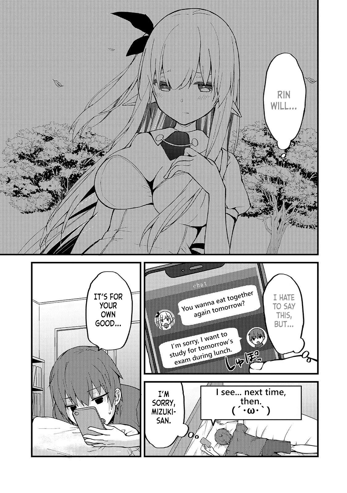 My Web Game Wife Is a Popular Idol IRL Chapter 4 - Page 17