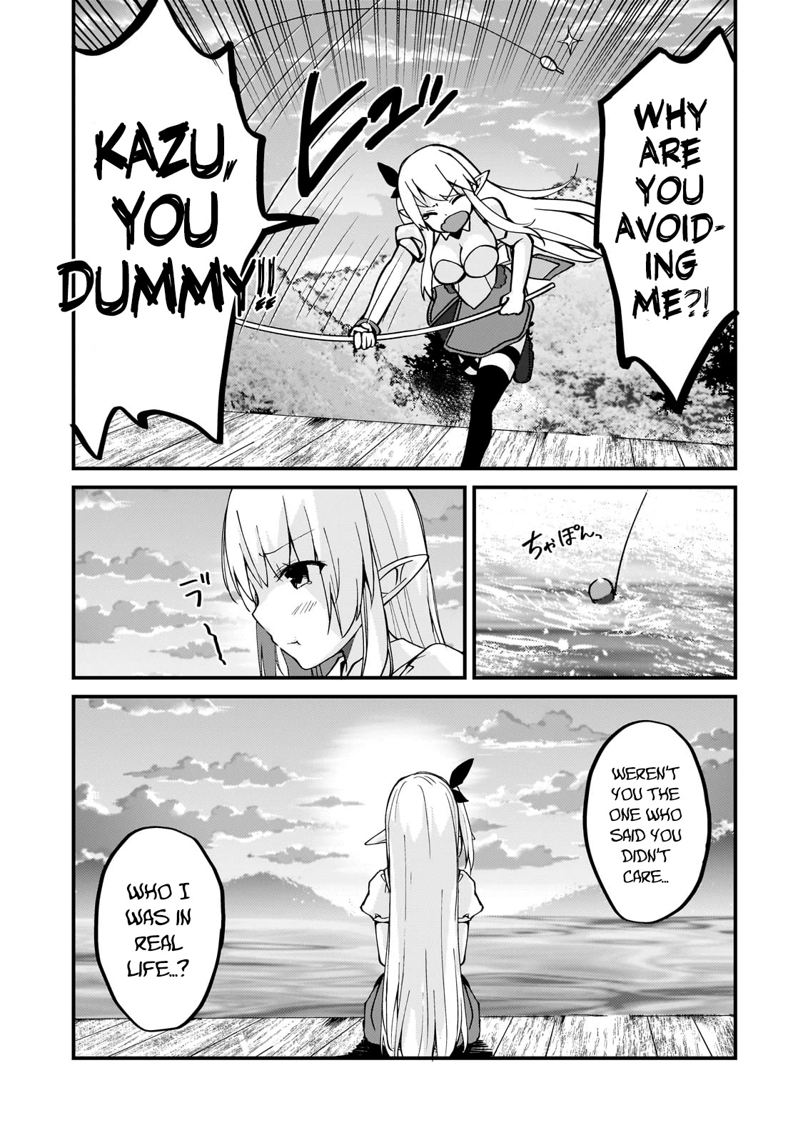 My Web Game Wife Is a Popular Idol IRL Chapter 5 - Page 9