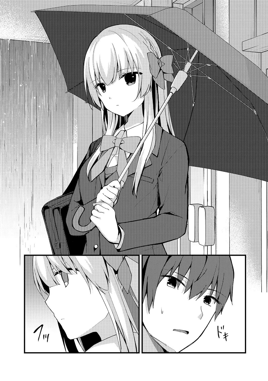 My Web Game Wife Is a Popular Idol IRL Chapter 6 - Page 3