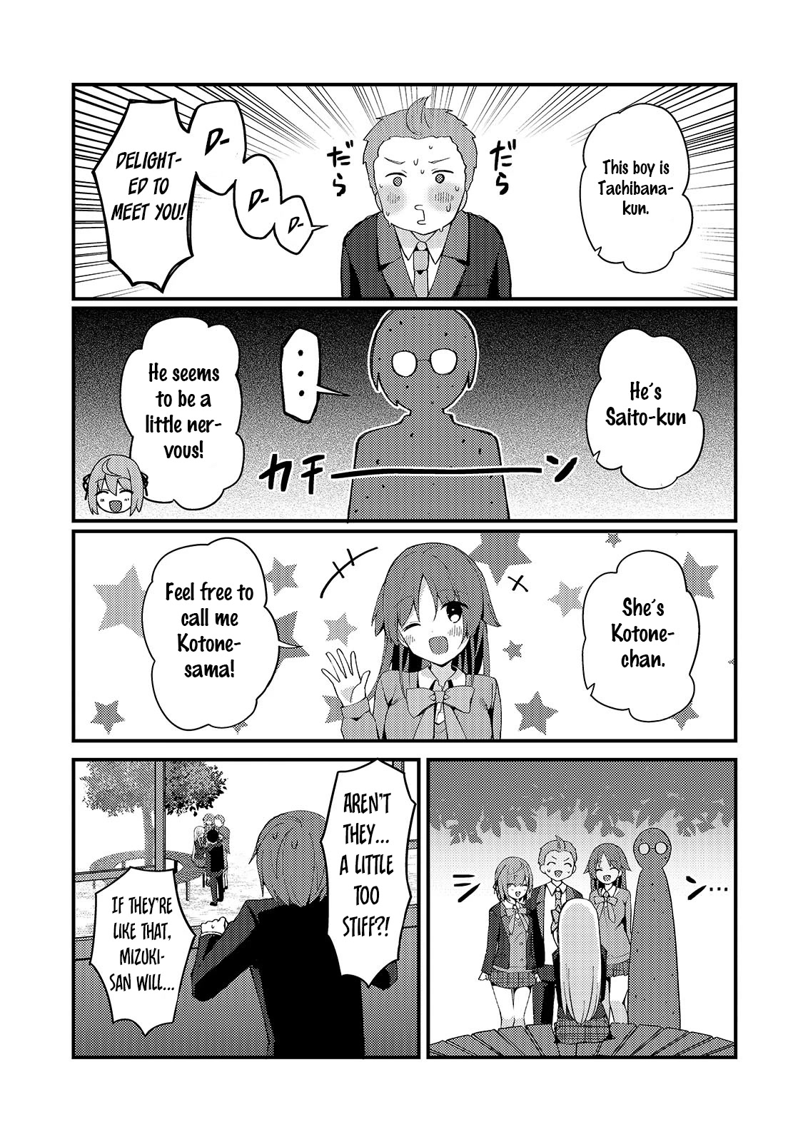 My Web Game Wife Is a Popular Idol IRL Chapter 8 - Page 9