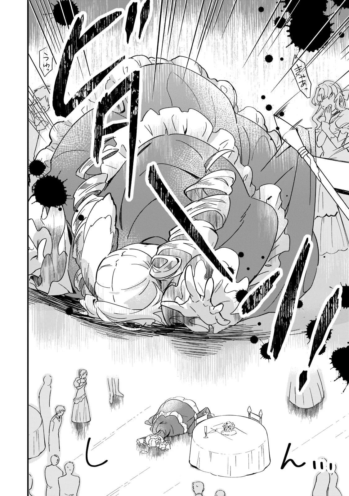 I’m an Uncouth Lady, but I Helped the Villainous Young Lord but He Ended up Liking Me Chapter 1 - Page 24