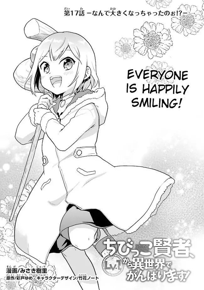 The Small Sage Will Try Her Best In The Different World From Lv. 1! Chapter 17 - Page 1