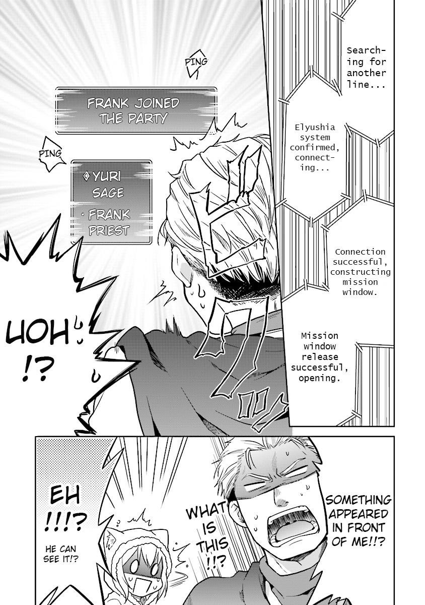 The Small Sage Will Try Her Best In The Different World From Lv. 1! Chapter 8 - Page 17