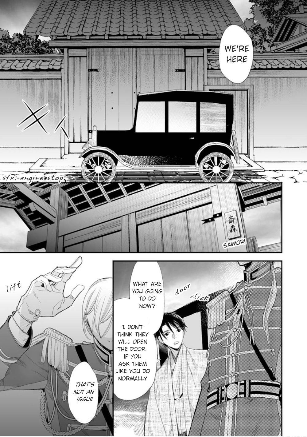 My Blissful Marriage Chapter 14 - Page 21