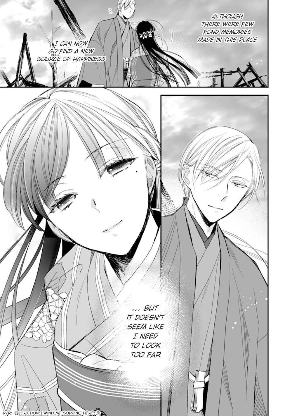 My Blissful Marriage Chapter 17 - Page 17