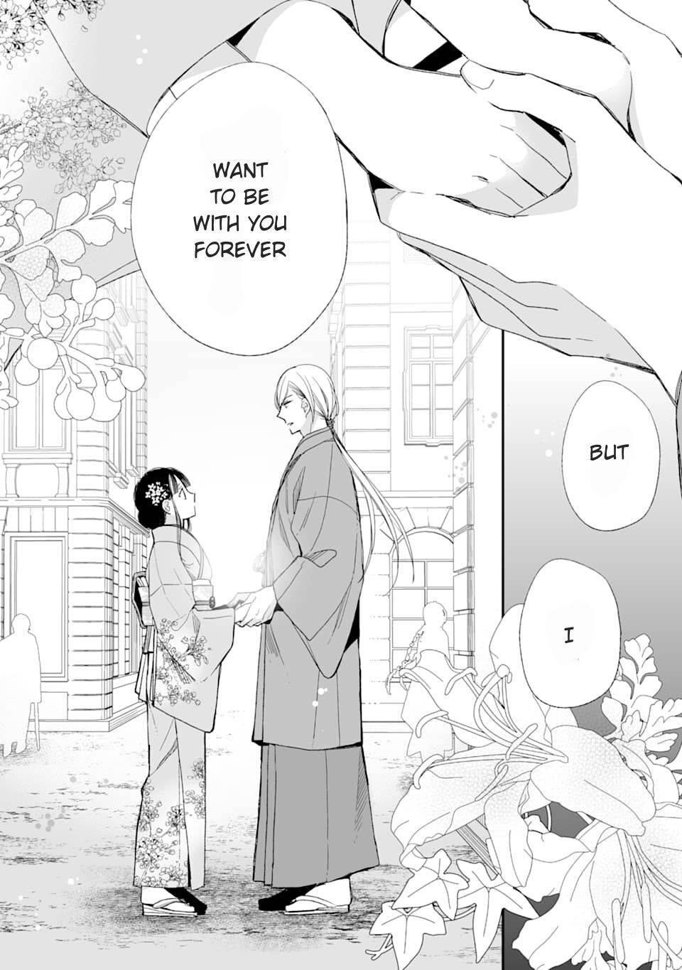 My Blissful Marriage Chapter 17 - Page 38