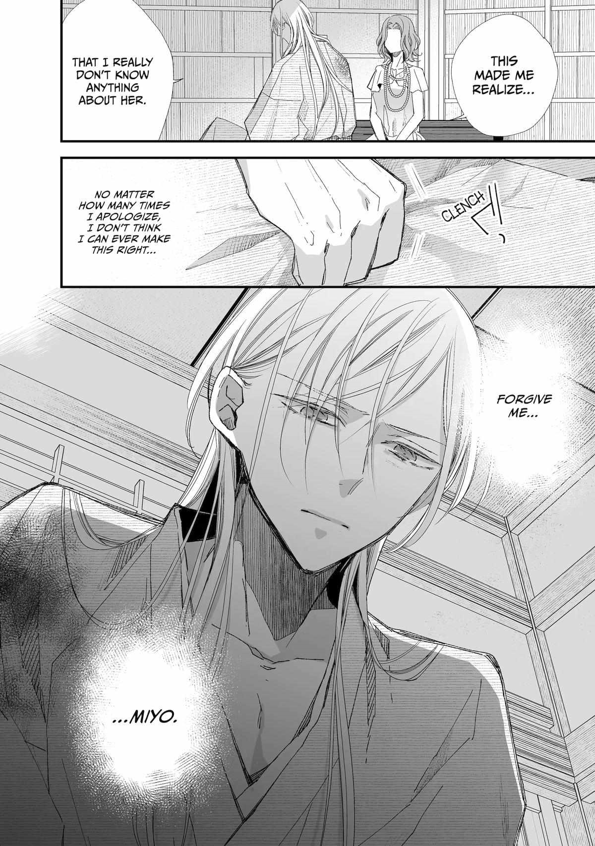 My Blissful Marriage Chapter 28 - Page 24