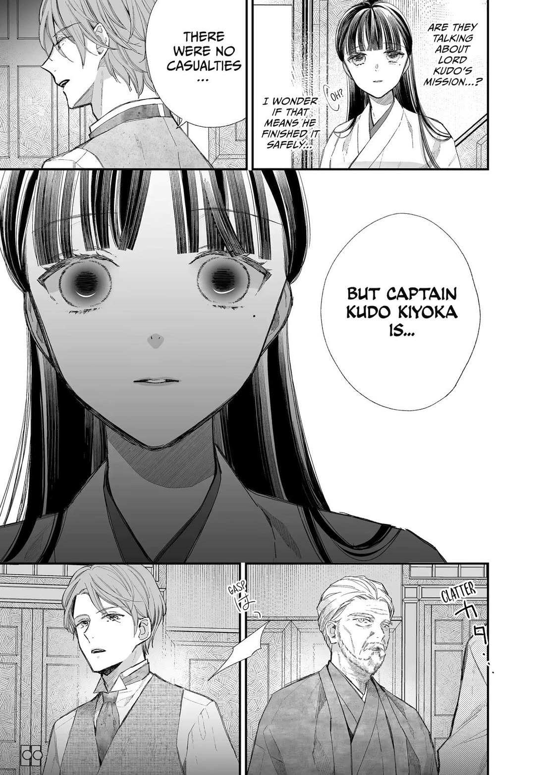 My Blissful Marriage Chapter 31 - Page 25