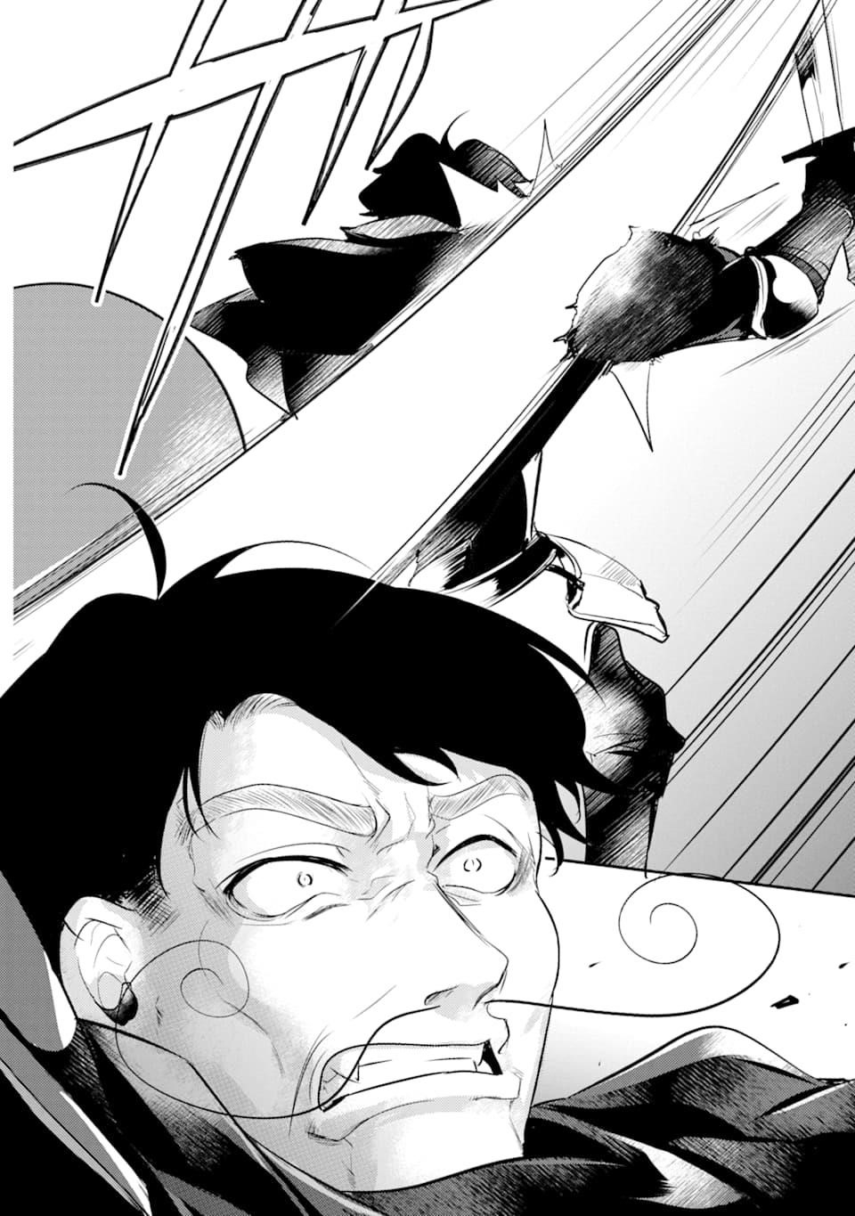 Souda, Baikoku Shiyou: Tensai Ouji no Akaji Kokka Saisei Jutsu Chapter 12 - Page 9