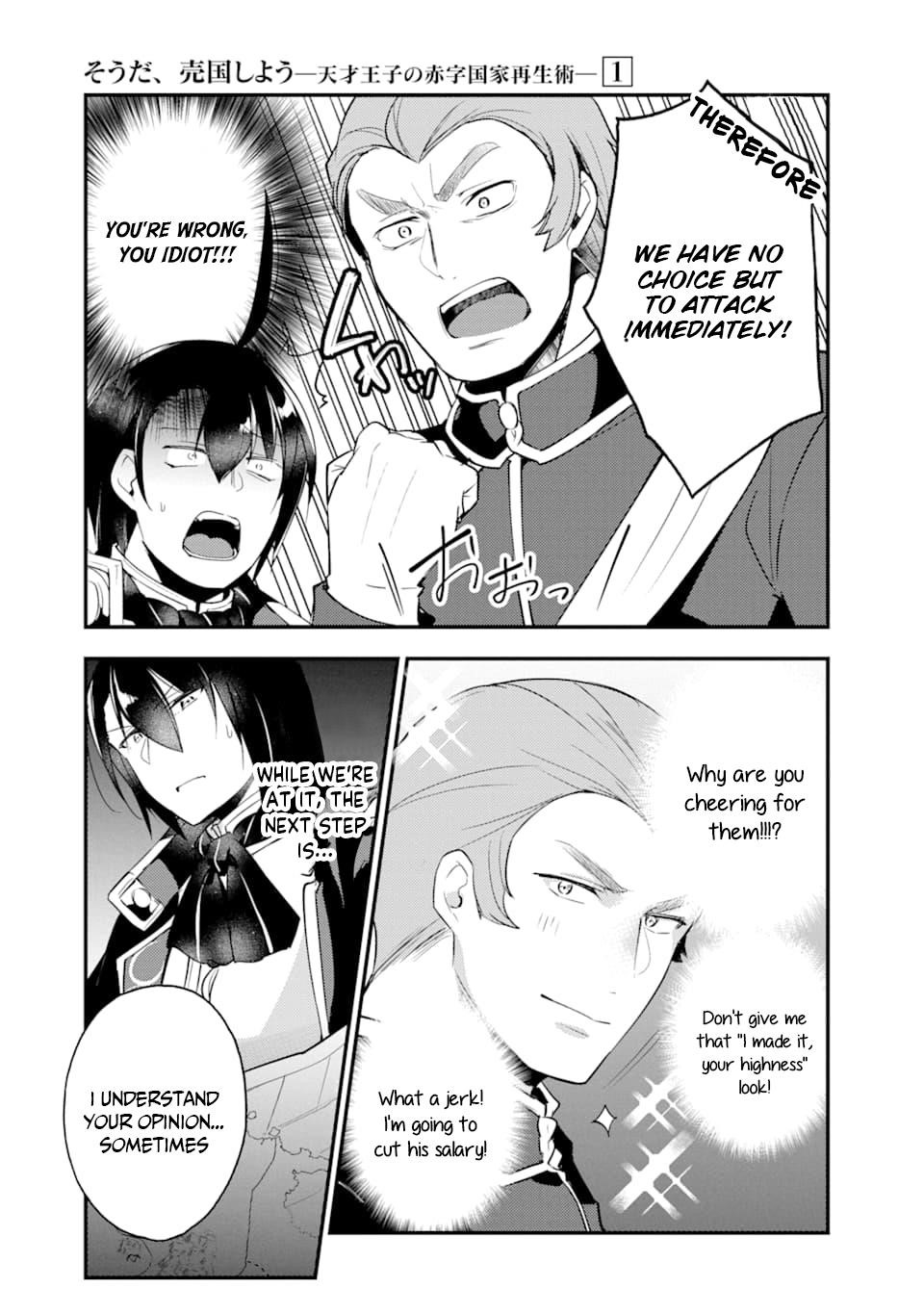 Souda, Baikoku Shiyou: Tensai Ouji no Akaji Kokka Saisei Jutsu Chapter 14 - Page 7