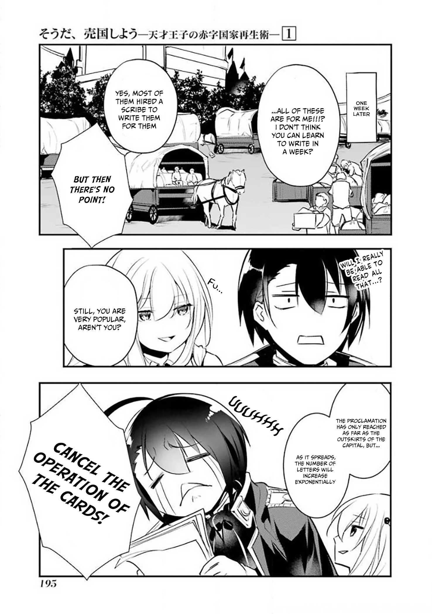 Souda, Baikoku Shiyou: Tensai Ouji no Akaji Kokka Saisei Jutsu Chapter 15.5 - Page 7