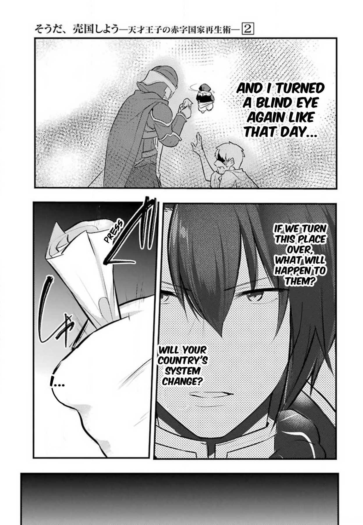 Souda, Baikoku Shiyou: Tensai Ouji no Akaji Kokka Saisei Jutsu Chapter 18 - Page 11