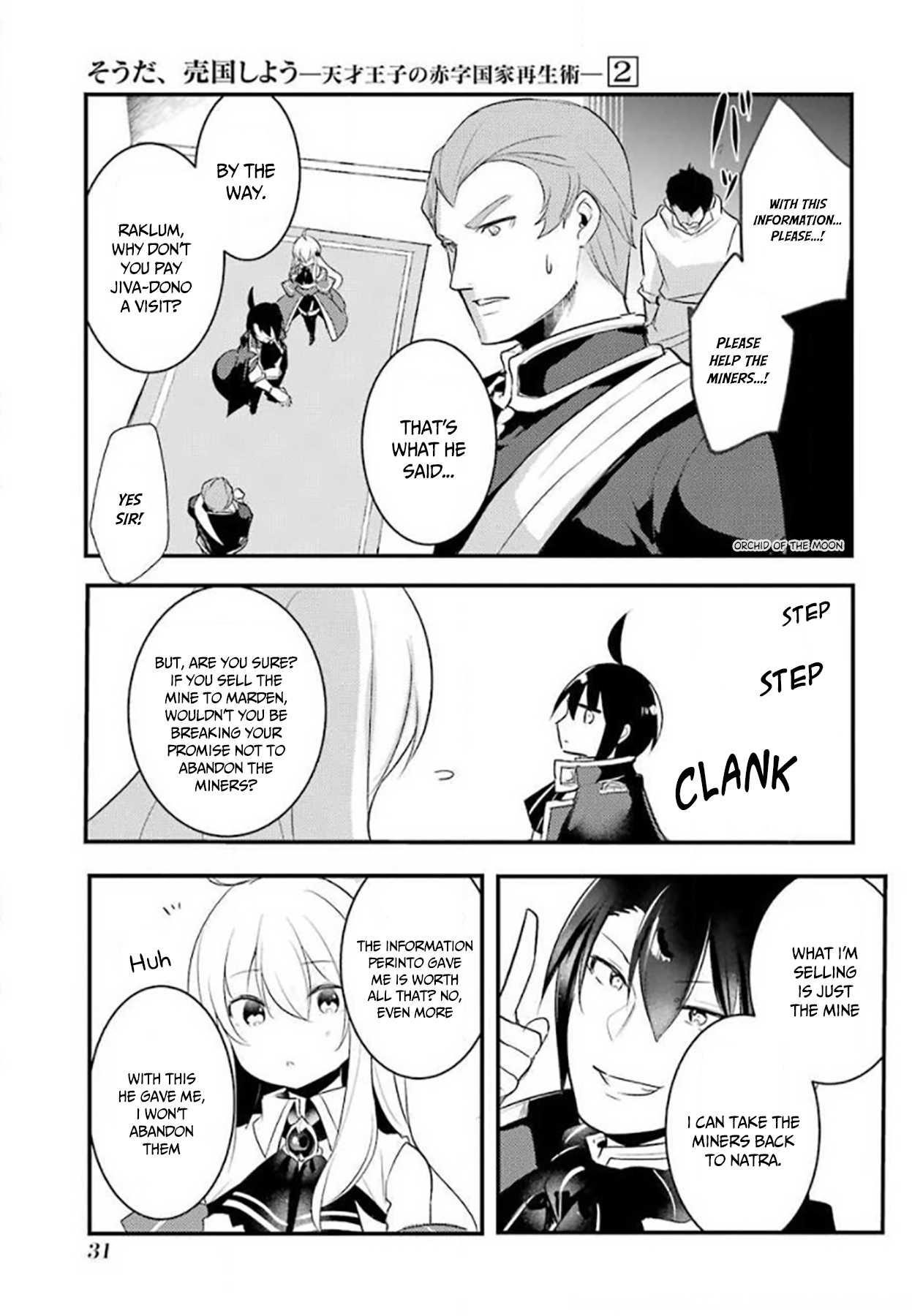 Souda, Baikoku Shiyou: Tensai Ouji no Akaji Kokka Saisei Jutsu Chapter 18 - Page 7