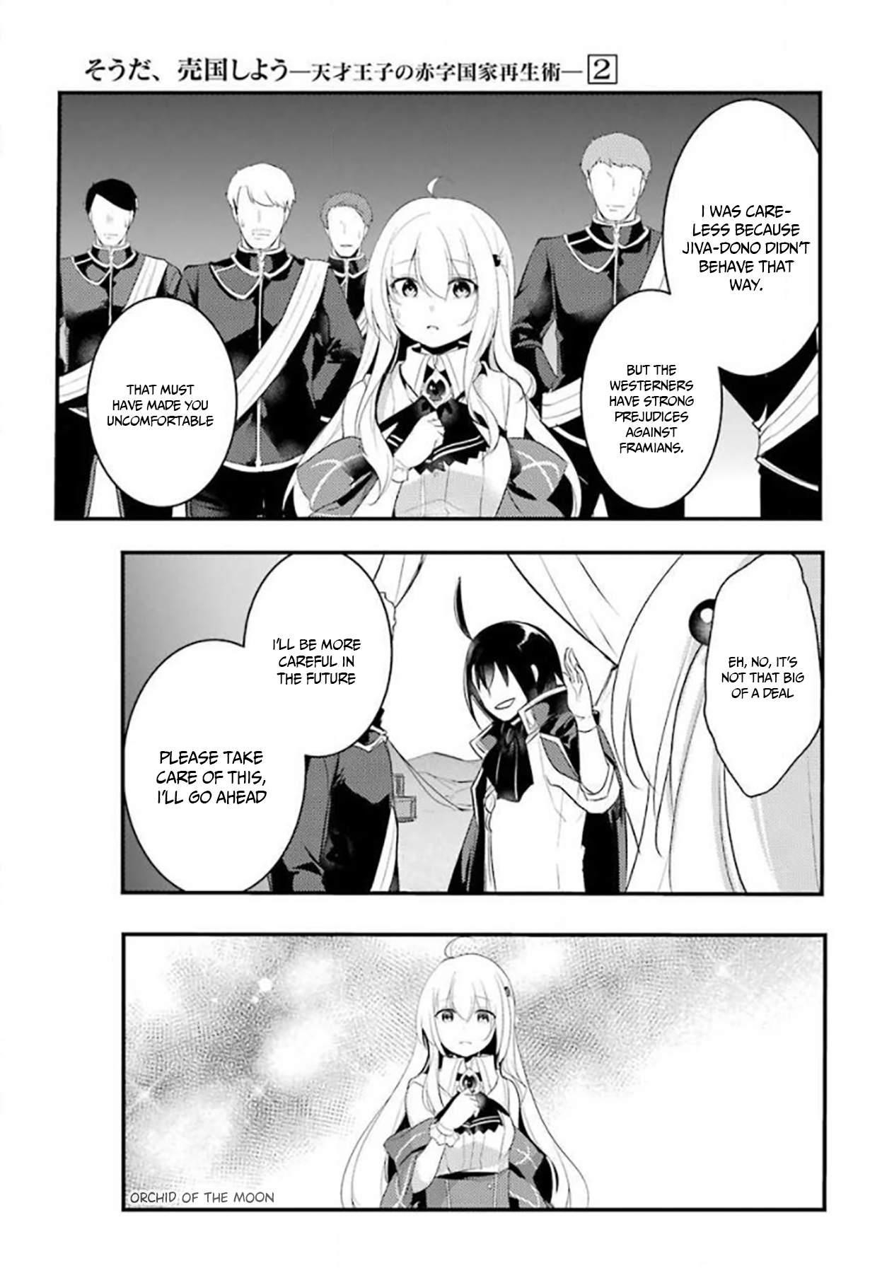 Souda, Baikoku Shiyou: Tensai Ouji no Akaji Kokka Saisei Jutsu Chapter 24 - Page 2