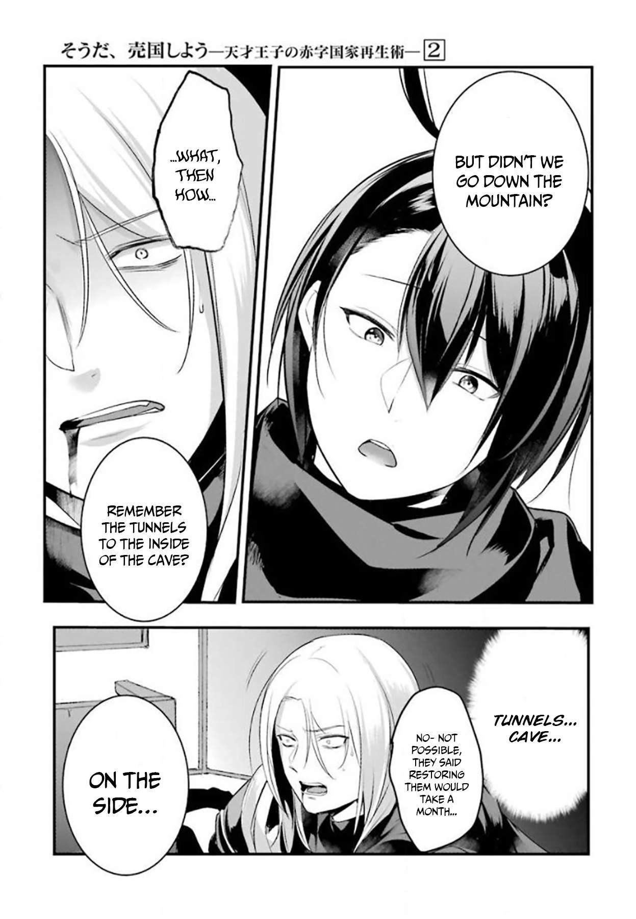 Souda, Baikoku Shiyou: Tensai Ouji no Akaji Kokka Saisei Jutsu Chapter 26 - Page 3