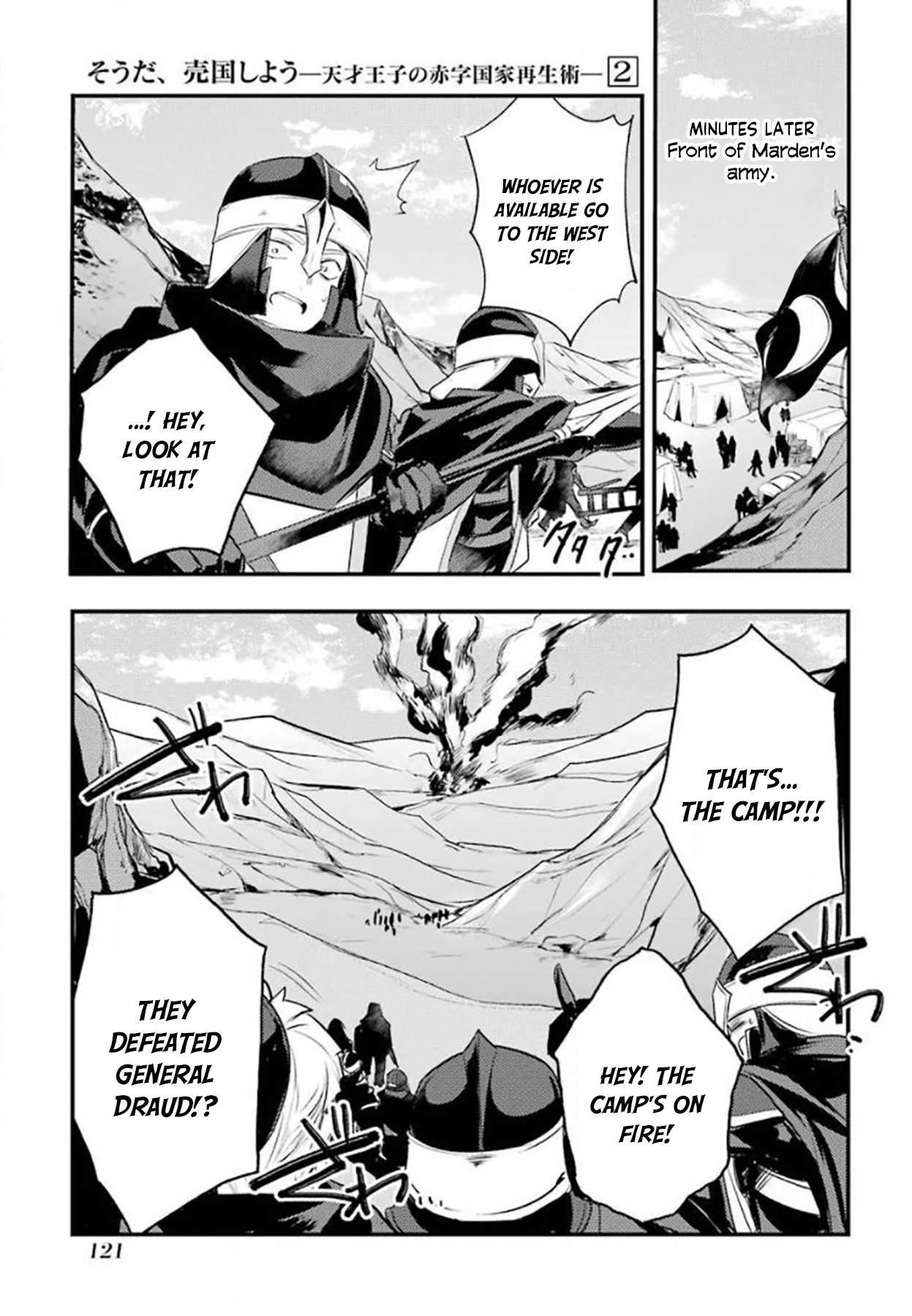 Souda, Baikoku Shiyou: Tensai Ouji no Akaji Kokka Saisei Jutsu Chapter 26 - Page 9