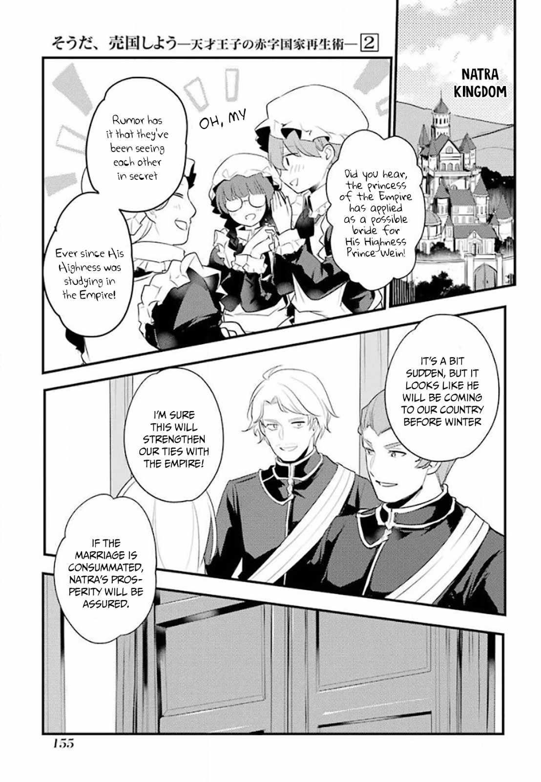 Souda, Baikoku Shiyou: Tensai Ouji no Akaji Kokka Saisei Jutsu Chapter 29 - Page 5