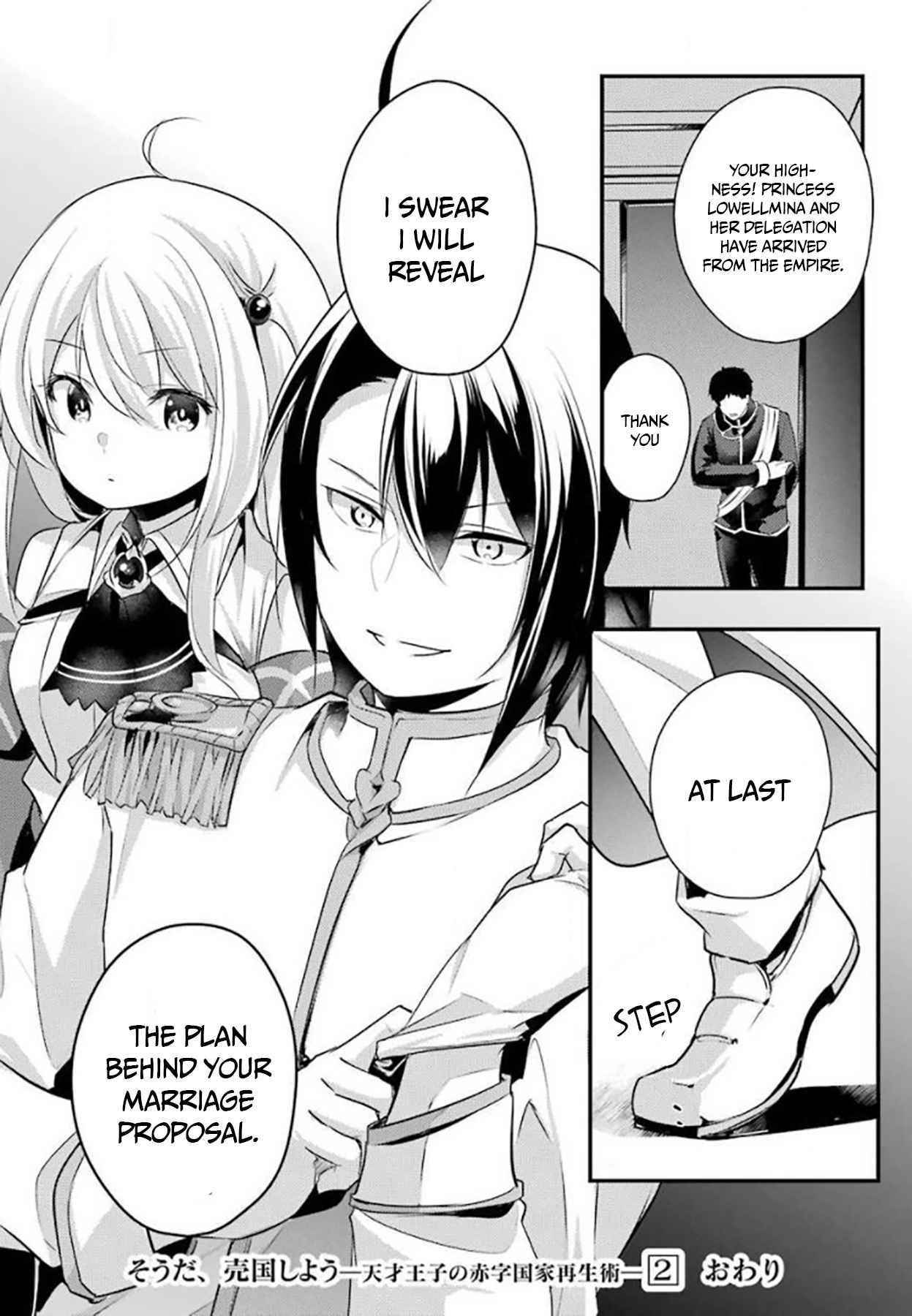 Souda, Baikoku Shiyou: Tensai Ouji no Akaji Kokka Saisei Jutsu Chapter 32 - Page 12