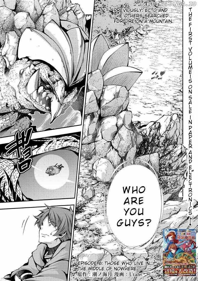 I Was Banished to a Desolate Region Because of the Faulty Attribute Earth Magic, so I’m Going to Put in my All to Develop my Territory! Chapter 6 - Page 1