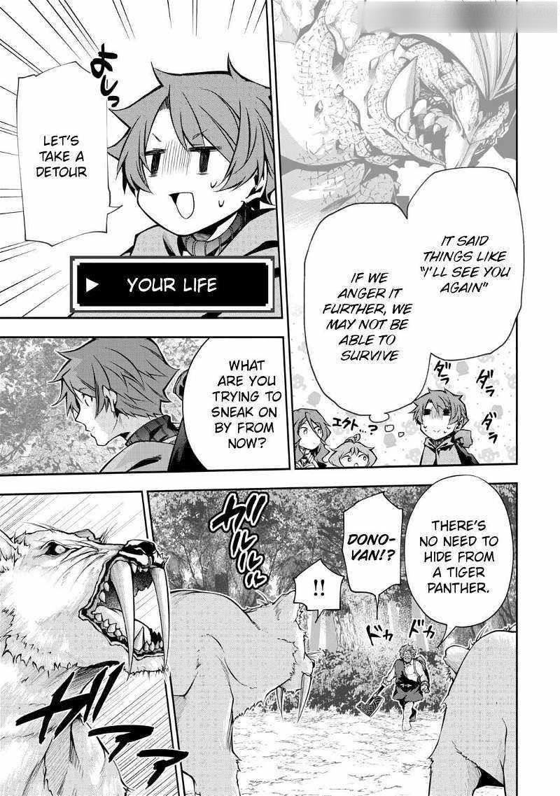 I Was Banished to a Desolate Region Because of the Faulty Attribute Earth Magic, so I’m Going to Put in my All to Develop my Territory! Chapter 8 - Page 15