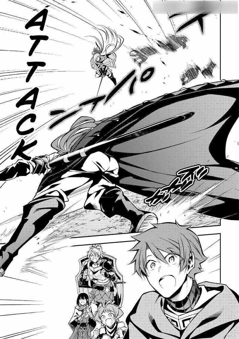 I Was Banished to a Desolate Region Because of the Faulty Attribute Earth Magic, so I’m Going to Put in my All to Develop my Territory! Chapter 8 - Page 17